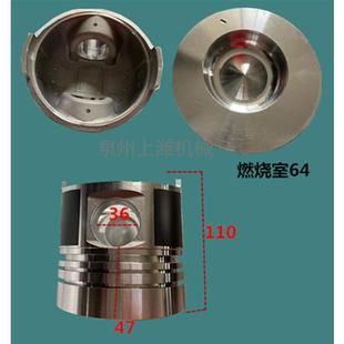 常柴1115柴油机配件ZS1115发动机配件ZS1115活塞1115活塞