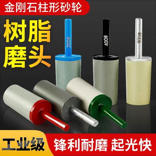 kt金刚石树脂磨头圆柱小砂轮石材浮雕抛光石雕加工电钻直磨机打磨