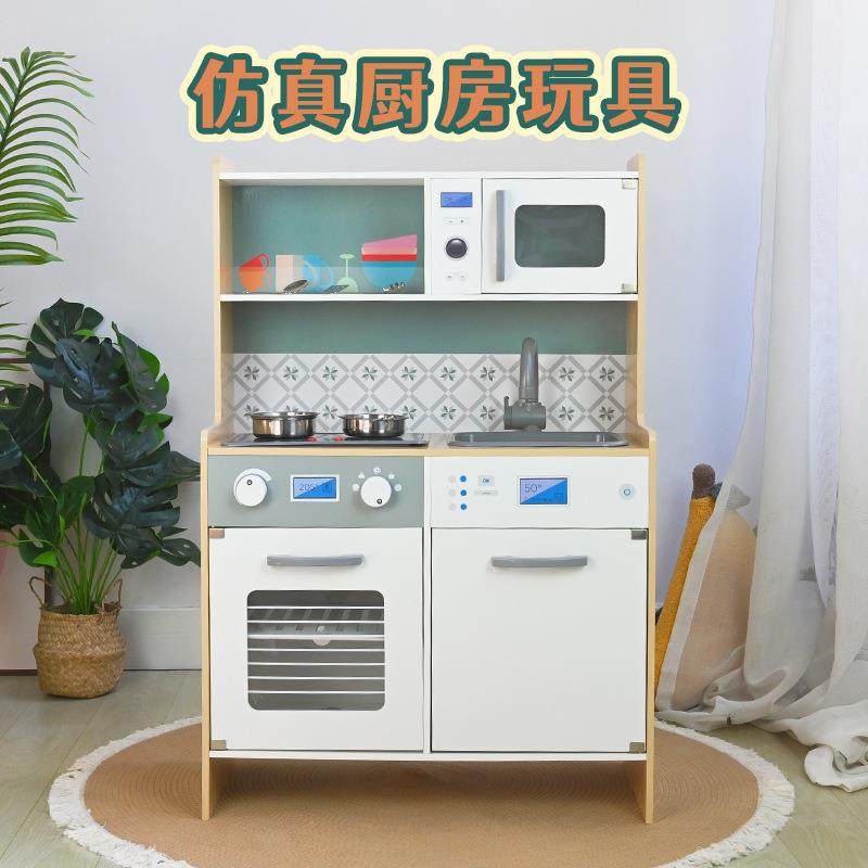 儿童仿真木纹厨房套装宝宝角色扮演亲子互动早教过家家益智玩具,自行车/骑行装备/零配件,更多零件/配件,淘宝优惠券,粉丝福利购,淘宝优惠卷