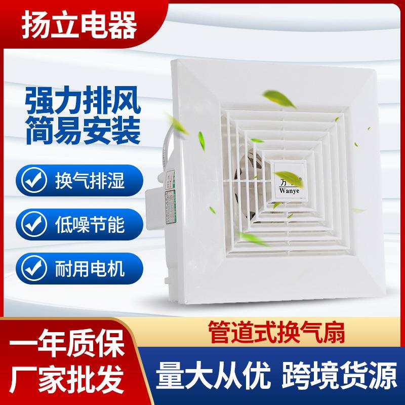 工业排气扇8-20寸管道式厨房排风扇浴室壁式换气扇抽风厕所管道扇图片
