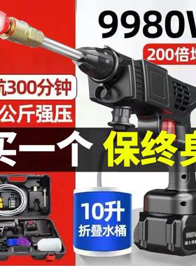 便携式软管电动商用家用洗车机园林浇花喷洒无线高压洗车水枪套装
