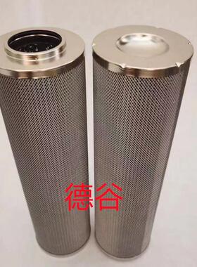 液压回油滤芯H-X-160x10H-X-160x20液压滤芯