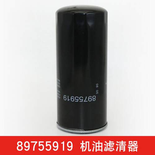 登福VF55空压机油滤油过滤器89755919机油格机油过滤器油滤芯