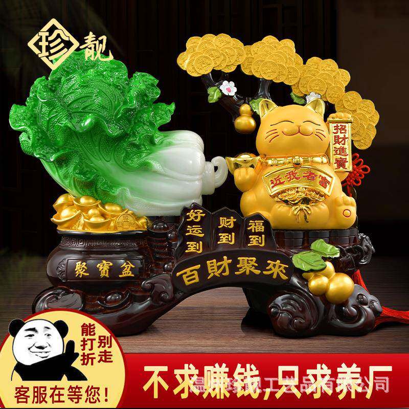 招财摆件猫聚宝盆客厅聚财装饰品店铺办公室开业工艺品发财树摆设