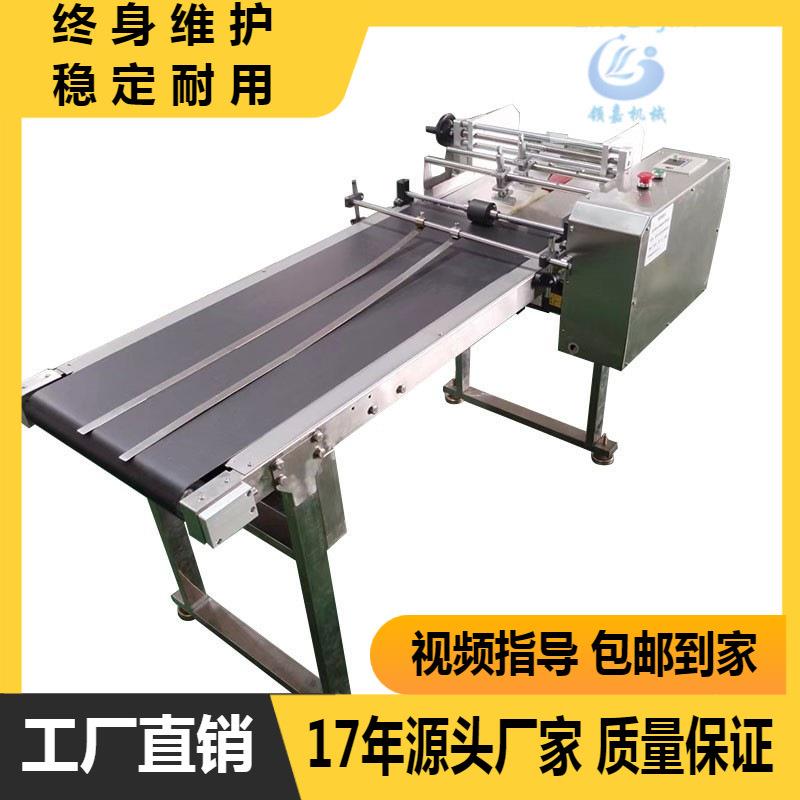 分页机全自动分页打码机喷码机流水线塑料袋包装袋高速分离图片