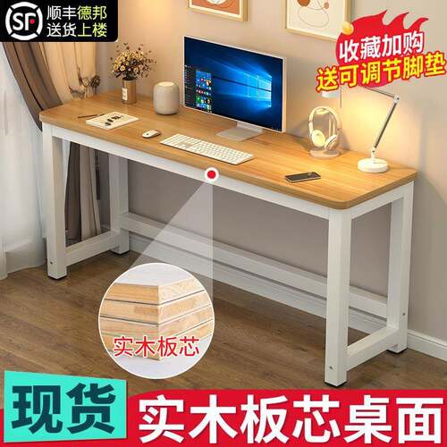 实木长条桌培训桌简易家用书桌工作台卧室学生写字长方桌子电脑桌