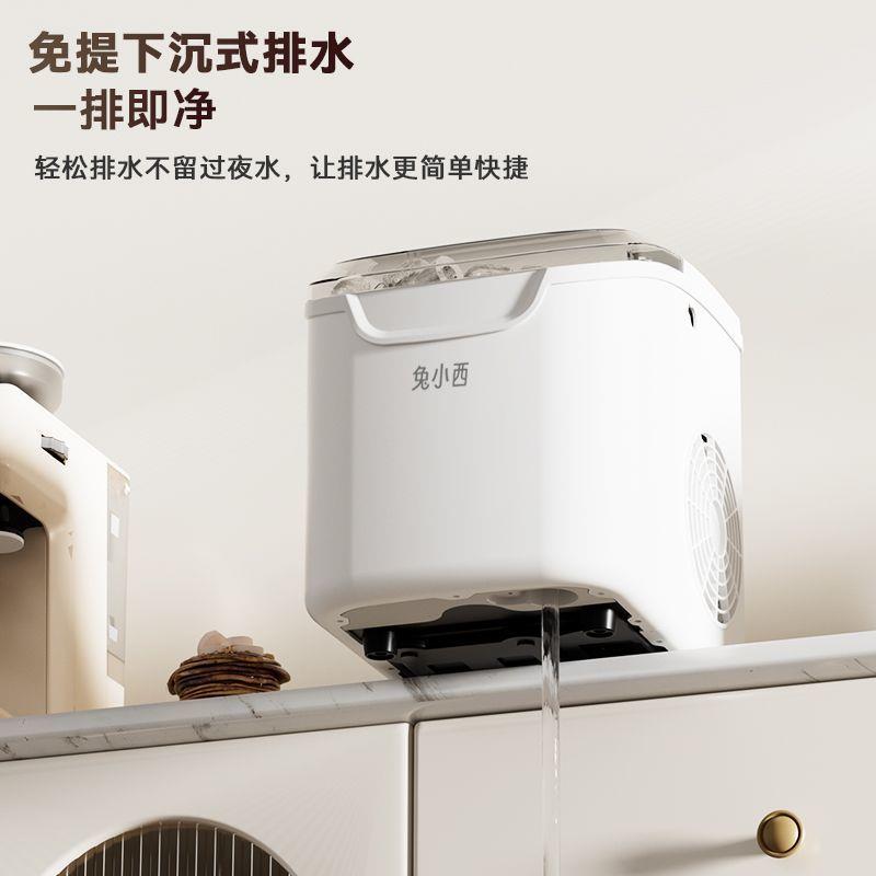小型迷你家用制冰机12KG摆摊夜市商用自动清洗宿舍圆冰块机图片