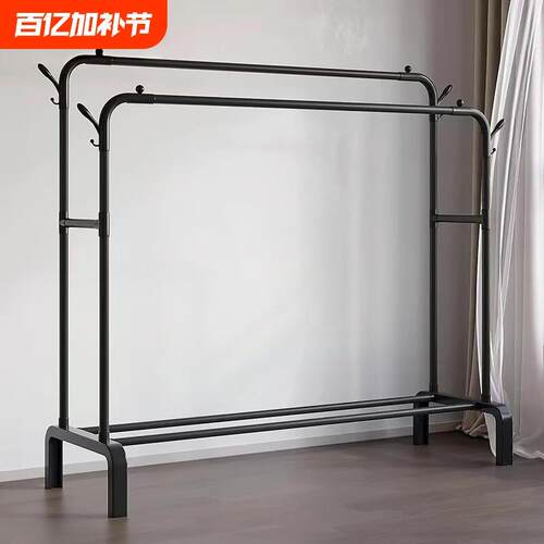 kt晾衣架落地室内家用挂衣服架子双杆置物架可移动衣帽架晒衣杆神