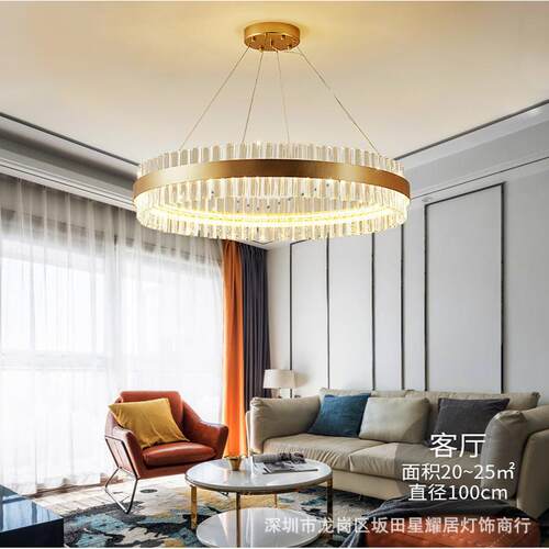 后现代轻奢水晶吊灯简约风格圆形客厅灯北欧灯具大气餐厅主卧室灯