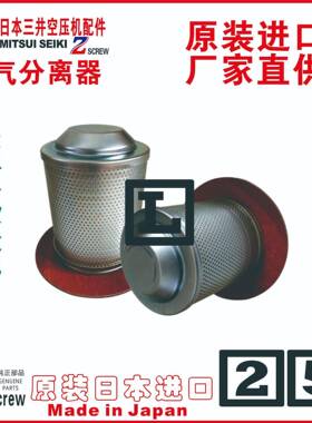 三井t油分芯Oilseparatort7210640254500ti-14150WtZ22AX-R