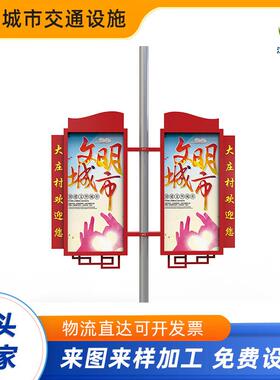 户外灯杆灯箱路灯杆灯箱路灯杆道旗广告牌太阳能灯杆灯箱广告牌