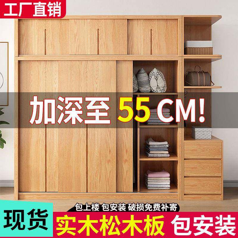 全实木衣柜家用卧室推拉门出租房用现代简约易安装储物收纳大衣柜