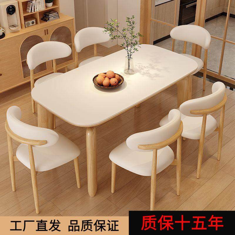 法式中古风原木实木岩板餐桌椅组合餐桌小户型家用长方桌餐厅饭桌,金属材料及制品,金属加工件/五金加工件,淘宝优惠券,粉丝福利购,淘宝优惠卷