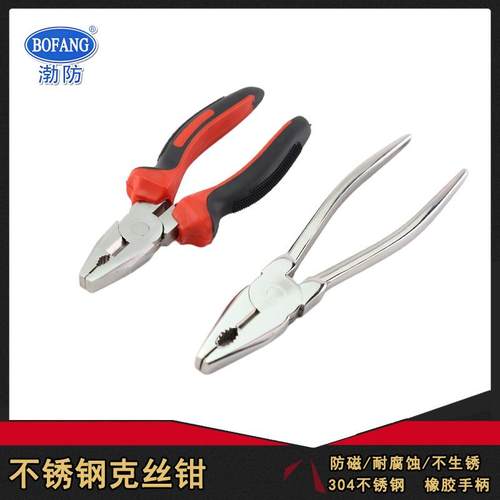 不锈钢克丝钳白钢电工钳手钳304钢丝钳磕丝钳老虎钳6寸7寸8寸200