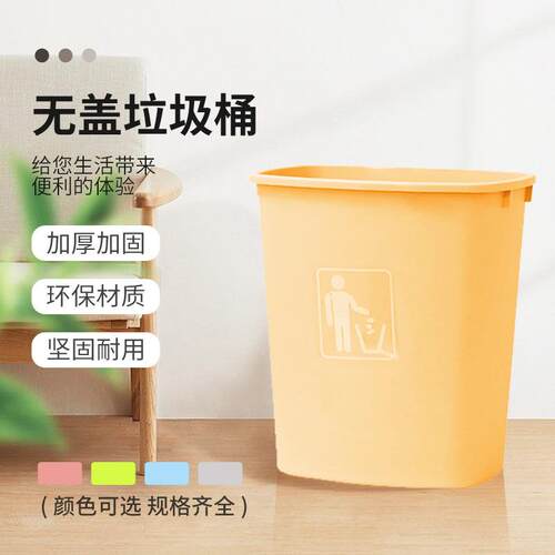 ZQ摇盖垃圾桶大号大容量带盖商用客厅厨房卫生间家用翻盖高颜值纸