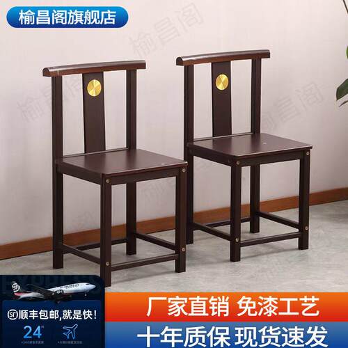太师椅官帽家用客厅圈椅椅子实木围椅月牙餐椅仿古中式茶椅靠背椅