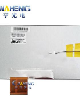 7寸车载导航DVD显示屏CLAA070LF09CW分辨率800*480原车内屏液晶屏