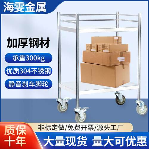 单层不锈钢平板手推車实验室搬运车静音加厚推拉一層运货小推車