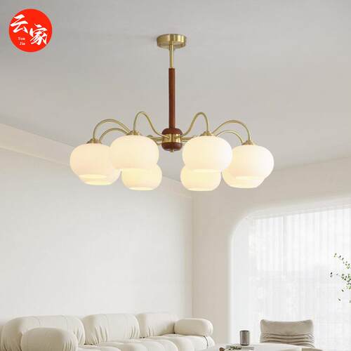 北欧中古铜胡桃木客厅吊灯奶光玻璃复古奶油风简约餐厅卧室灯具
