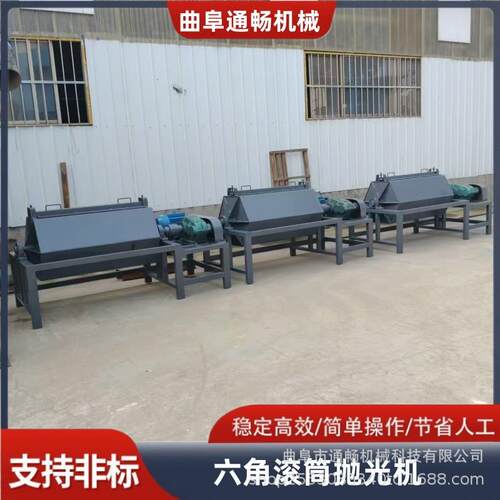 处理大型火烧铁除锈干磨机铁件滚筒研磨机自动滚石机设备