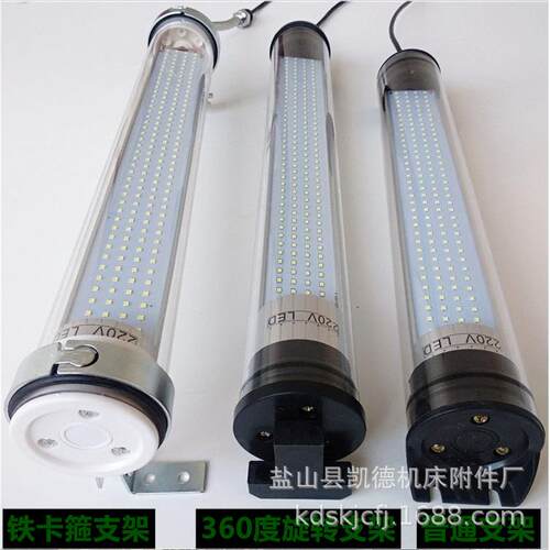 cnc加工中心led数控机床工作灯24v防水油圆柱照明车床三防灯220v
