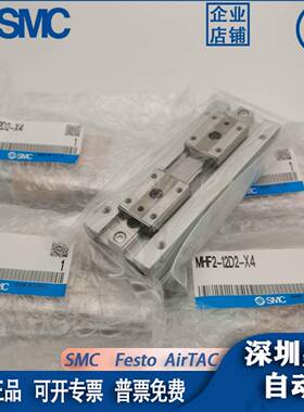 SMC原装MHF2-8D/12D/16D/20D/D1/D2/DR/D1R/D2R滑台平行手指气缸