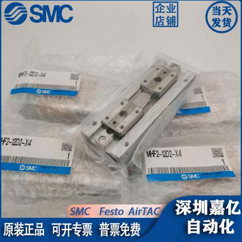 SMC原装MHF2-8D/12D/16D/20D/D1/D2/DR/D1R/D2R滑台平行手指气缸