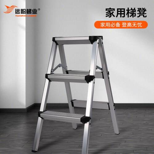 家用折叠人字梯铝合金加厚梯子室内爬梯三四步梯凳双侧洗车凳子