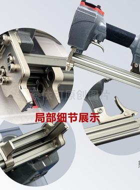 422JBU型气动码钉枪可用410J413J416J419J窄码钉木工门型钉机