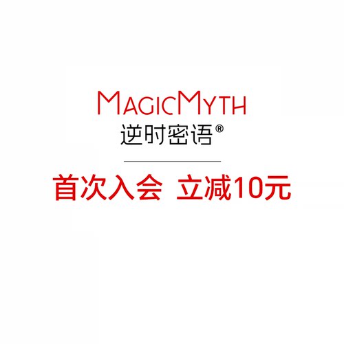 0.01元入会券