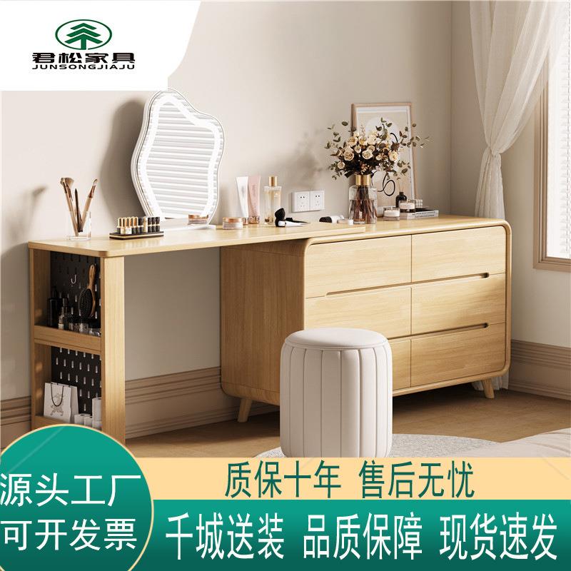 梳妆台斗柜一体实木化妆桌L型女孩卧室镜子转角收纳桌组合储物柜