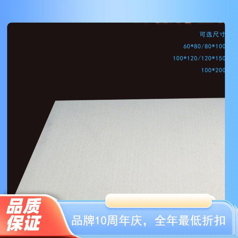 再生棉 海绵 耐高温再生海棉烫画机工作台烫印缓冲高密度烫台海棉