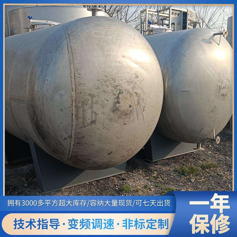 源头工厂直销 304不锈钢储液罐20立方食品级不锈钢储存罐卫生级罐
