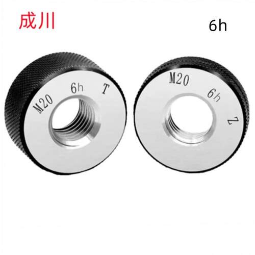 成川M31X3/M40X1.5/M60X1(6H)非标公制销售 螺纹环规