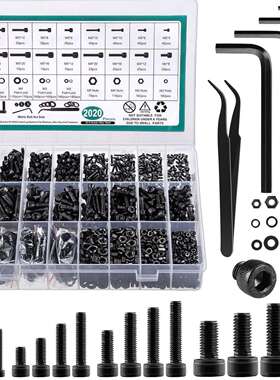 2020pcs 高强度黑色杯头内六角螺丝钉M2M3M4M5配螺母平垫套装盒装