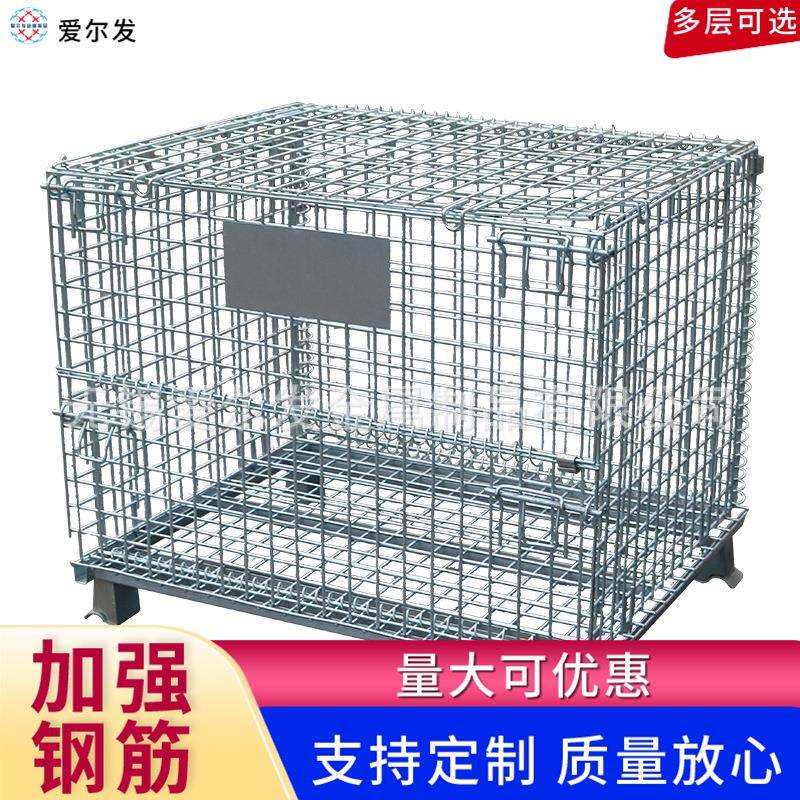 C1折叠仓储笼江苏有盖可推拉移动仓储笼可冲洗铁笼推车仓储笼