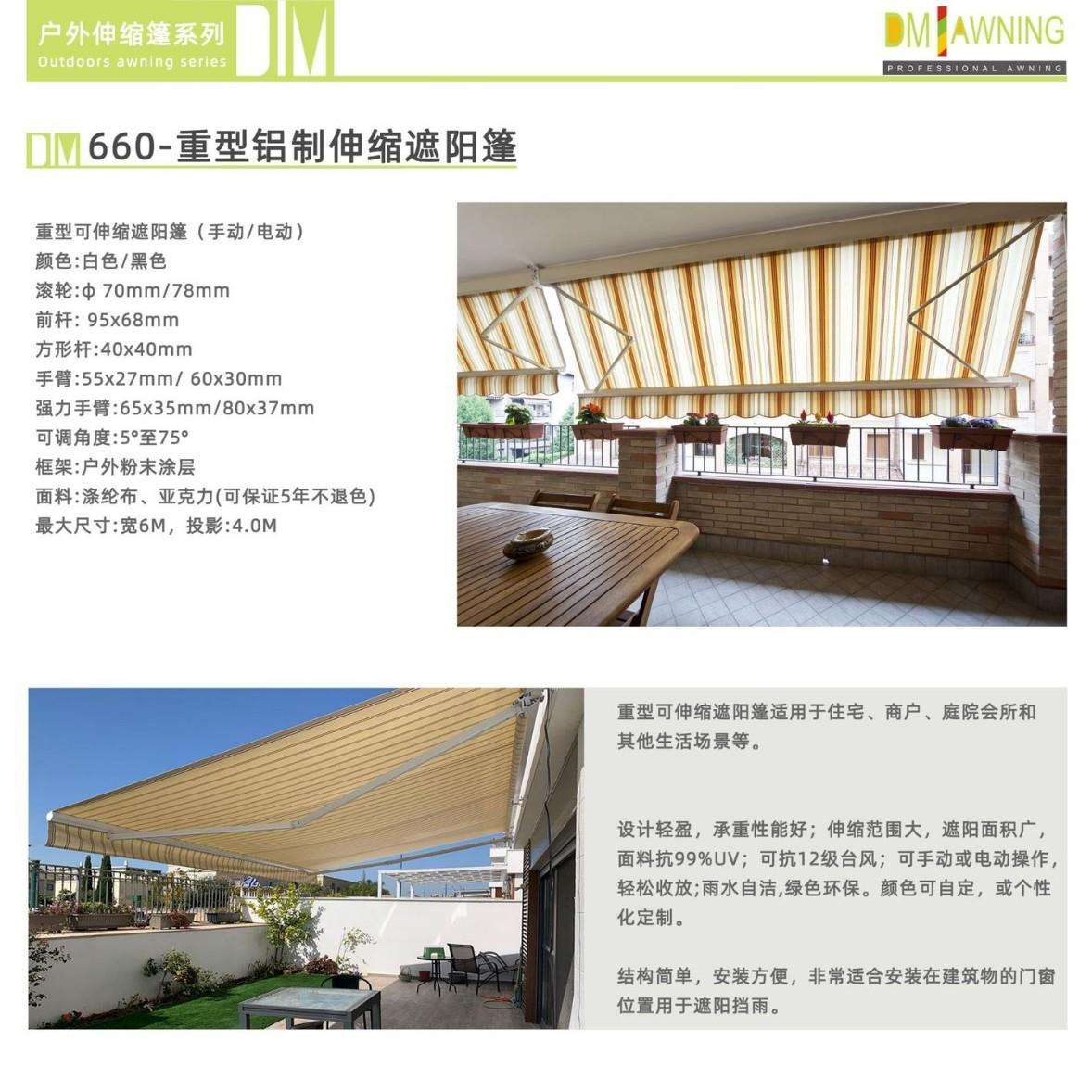 遮阳棚阳台直立篷折叠伸缩雨商铺手摇雨搭屋檐庭院家用防晒