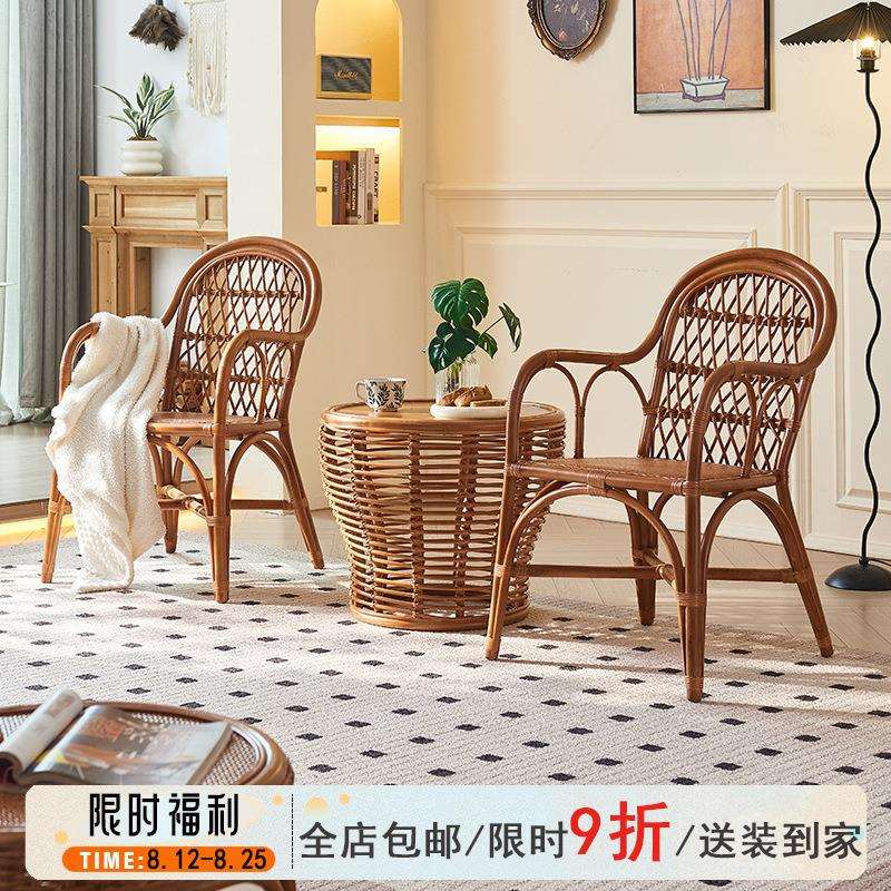 中古风扶手单人椅家用餐厅藤编餐椅新中式靠背椅阳台老人天然藤椅