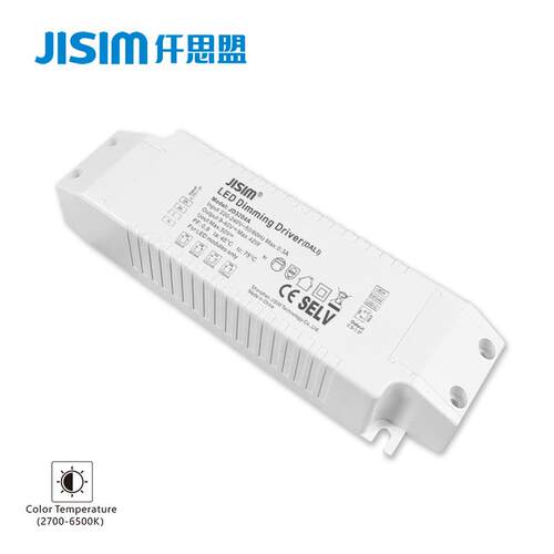 DALI调光调色驱动电源 36V36W40W45W高PF无频闪筒灯双色温电源