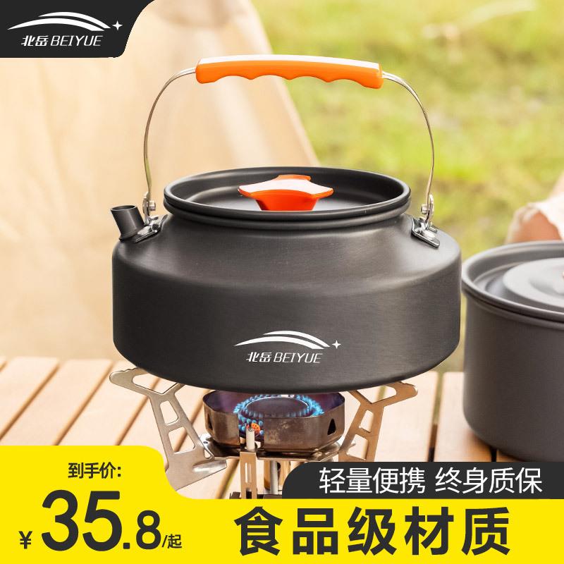 户外烧水壶泡茶专用便携式露营锅具炊具套锅煮水野炊茶壶野营用品