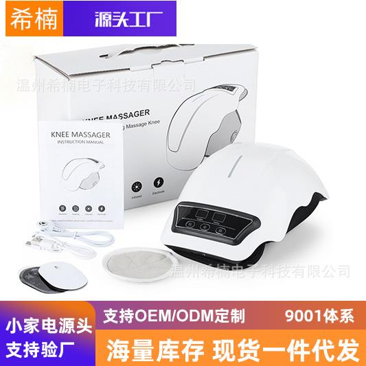 跨境膝盖按摩器电加热护膝护肩热敷老寒腿发热保暖振动膝盖按摩仪