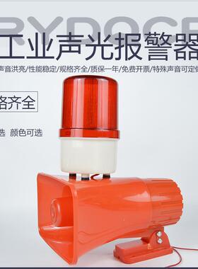 KBJ-11声光报警器BC-3B电子蜂鸣器KBJ-12起重机行车天车航车喇叭