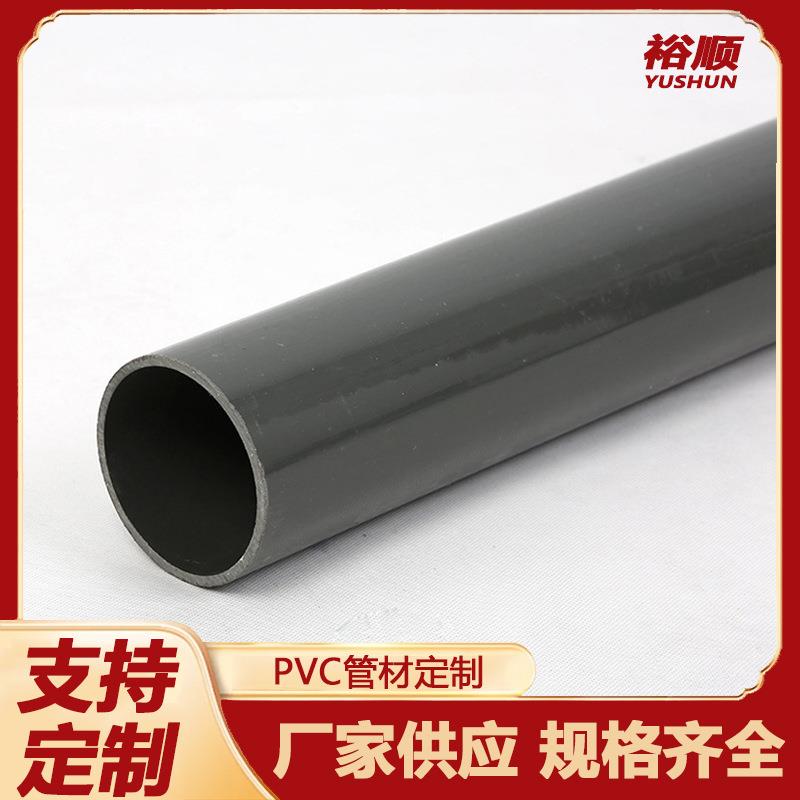 厂家直供PVC硬质卷芯管卷布管保护膜缠绕膜专用卷芯管2.5MM厚
