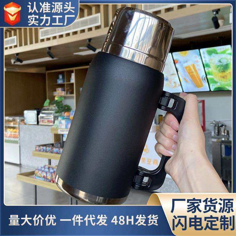 保温壶户外保温杯304不锈钢大容量把手便携车载家用旅行热水壶,模玩/动漫/周边/娃圈三坑/桌游,模型制作工具/辅料耗材,淘宝优惠券,粉丝福利购,淘宝优惠卷