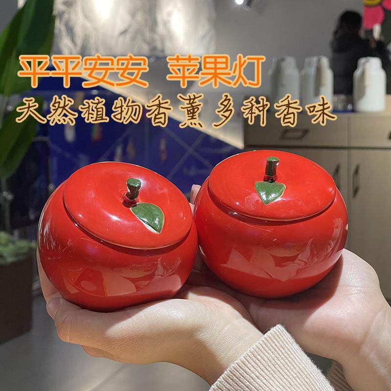 对装平安果蜡烛柿子酥油灯小时植物香氛陶瓷壳水果灯节日
