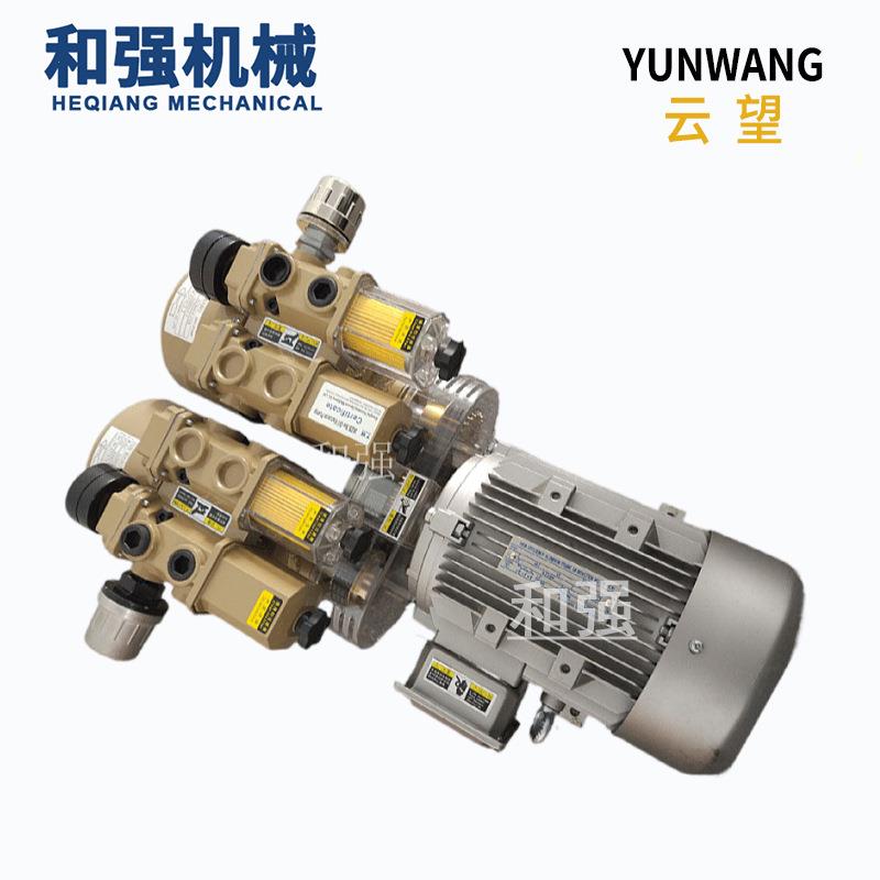 销售YUWANG云望WZB30-P-VVB-03 过胶机风泵 每小时30立方 0.75KW