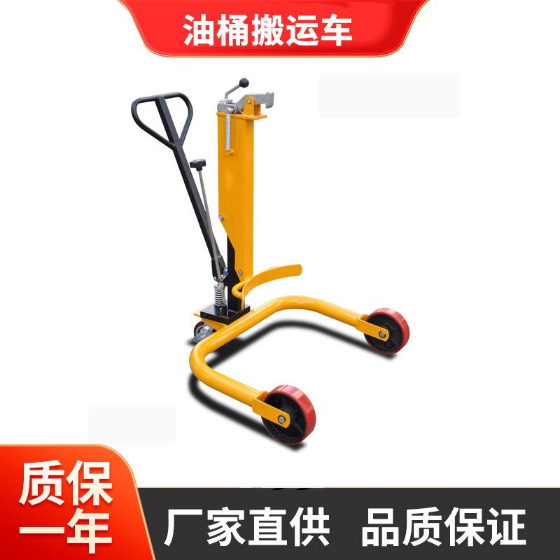 塑料桶圆桶手动液压装卸车叉车手推铁桶搬运车咬嘴油桶堆高车升降