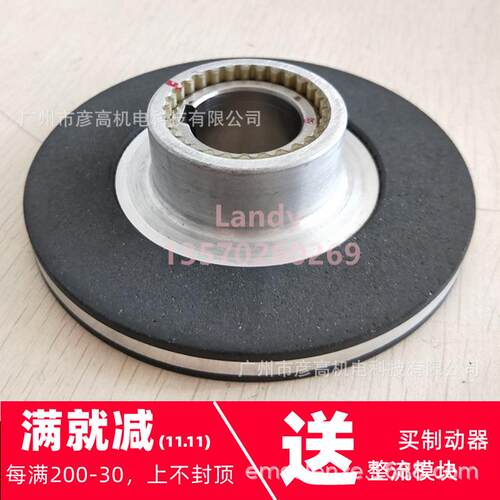 进口emco伦茨制动器刹车片摩擦盘转子来令片BFK458-12E/12N 30齿