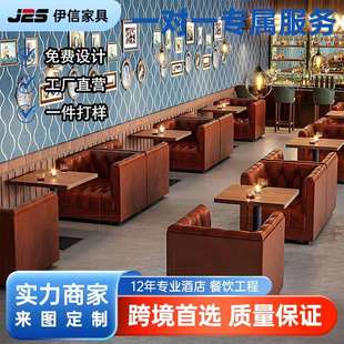 复古酒吧沙发高档清吧酒馆音乐餐吧西餐厅奶茶店咖啡厅桌椅组合