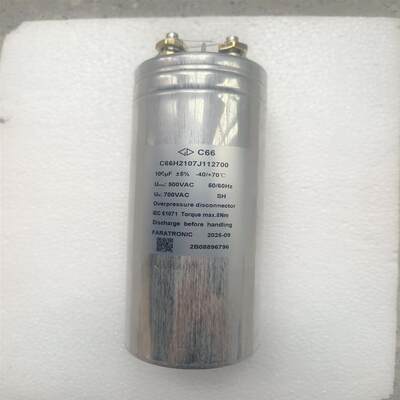 法拉 C66H2107J112700 100UF 500V/700V C66 75*200mm 薄膜电容器